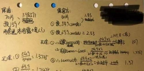 吃瓜脑子不够文案